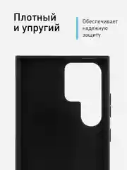 Фиолетовый блестящий чехол для Samsung Galaxy S23 Ultra пластиковый ROSCO с силиконом, со стразами