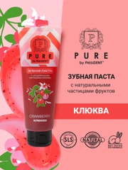 Зубная паста PresiDENT Pure Клюква, 100 г
