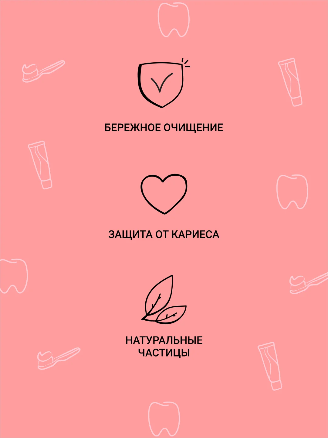 Зубная паста PresiDENT Pure Клюква, 100 г