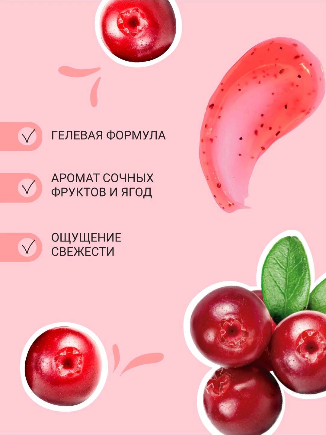 Зубная паста PresiDENT Pure Клюква, 100 г