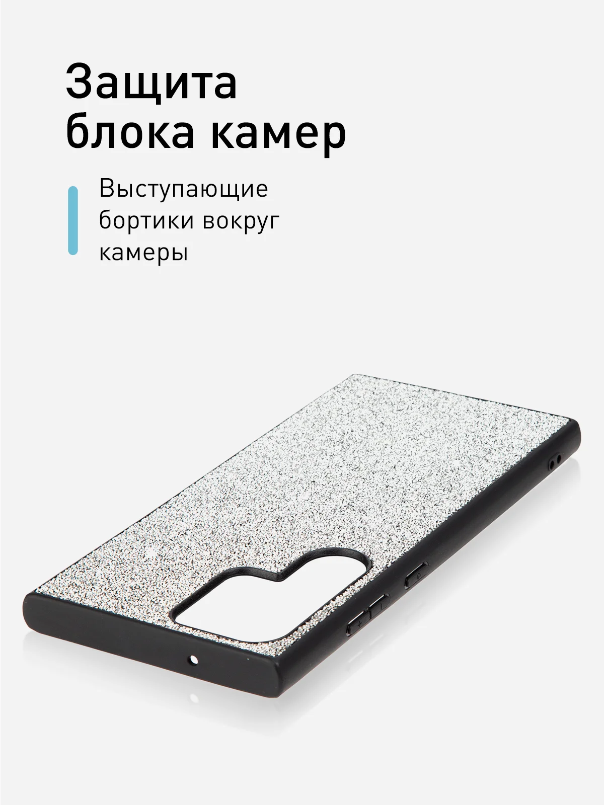 Серебряный блестящий чехол для Samsung Galaxy S23 Ultra пластиковый ROSCO с силиконом, со стразами