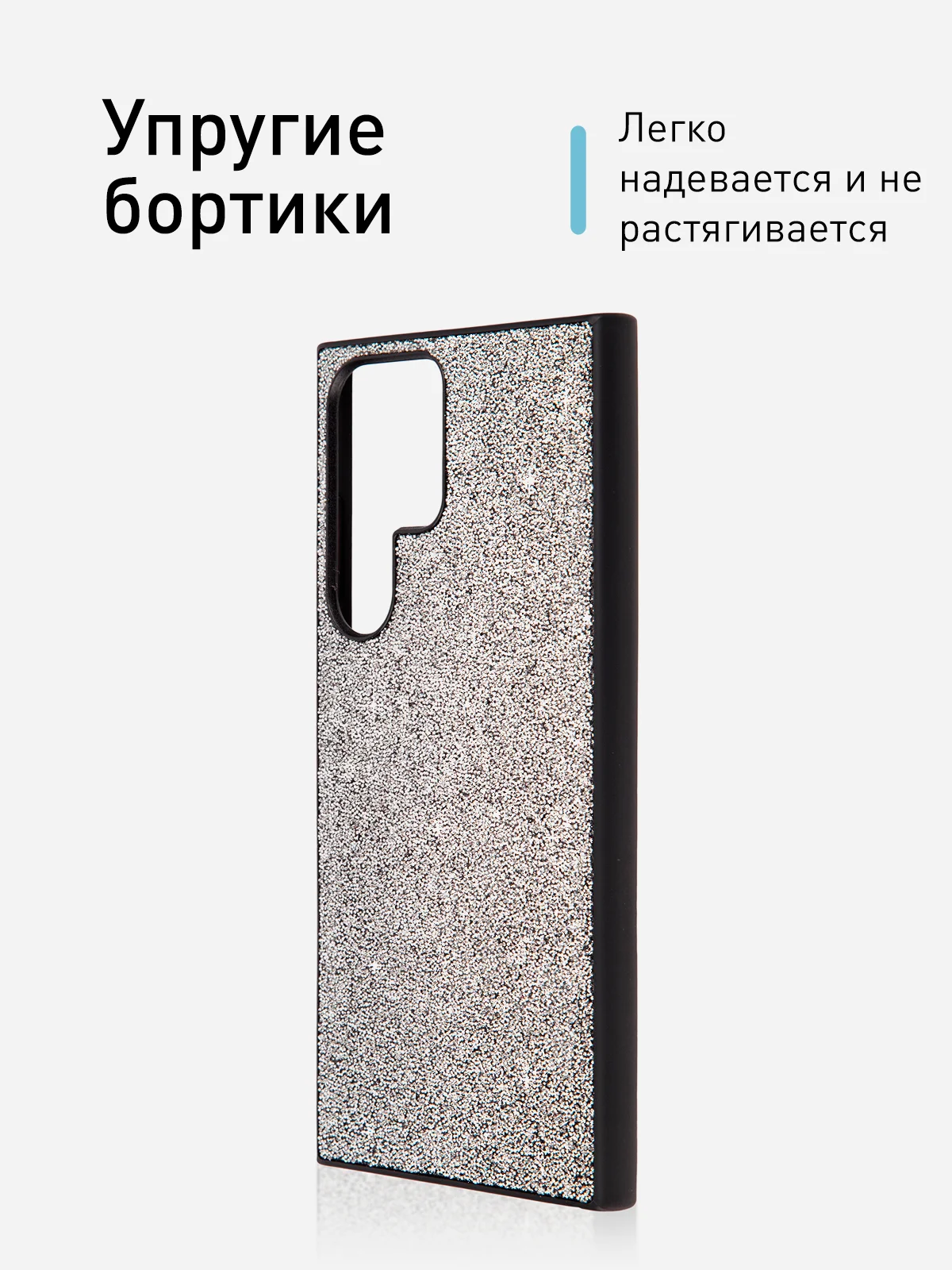 Серебряный блестящий чехол для Samsung Galaxy S23 Ultra пластиковый ROSCO с силиконом, со стразами
