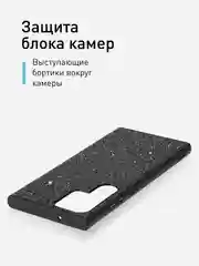 Черный блестящий чехол для Samsung Galaxy S23 Ultra пластиковый ROSCO с силиконом, со стразами