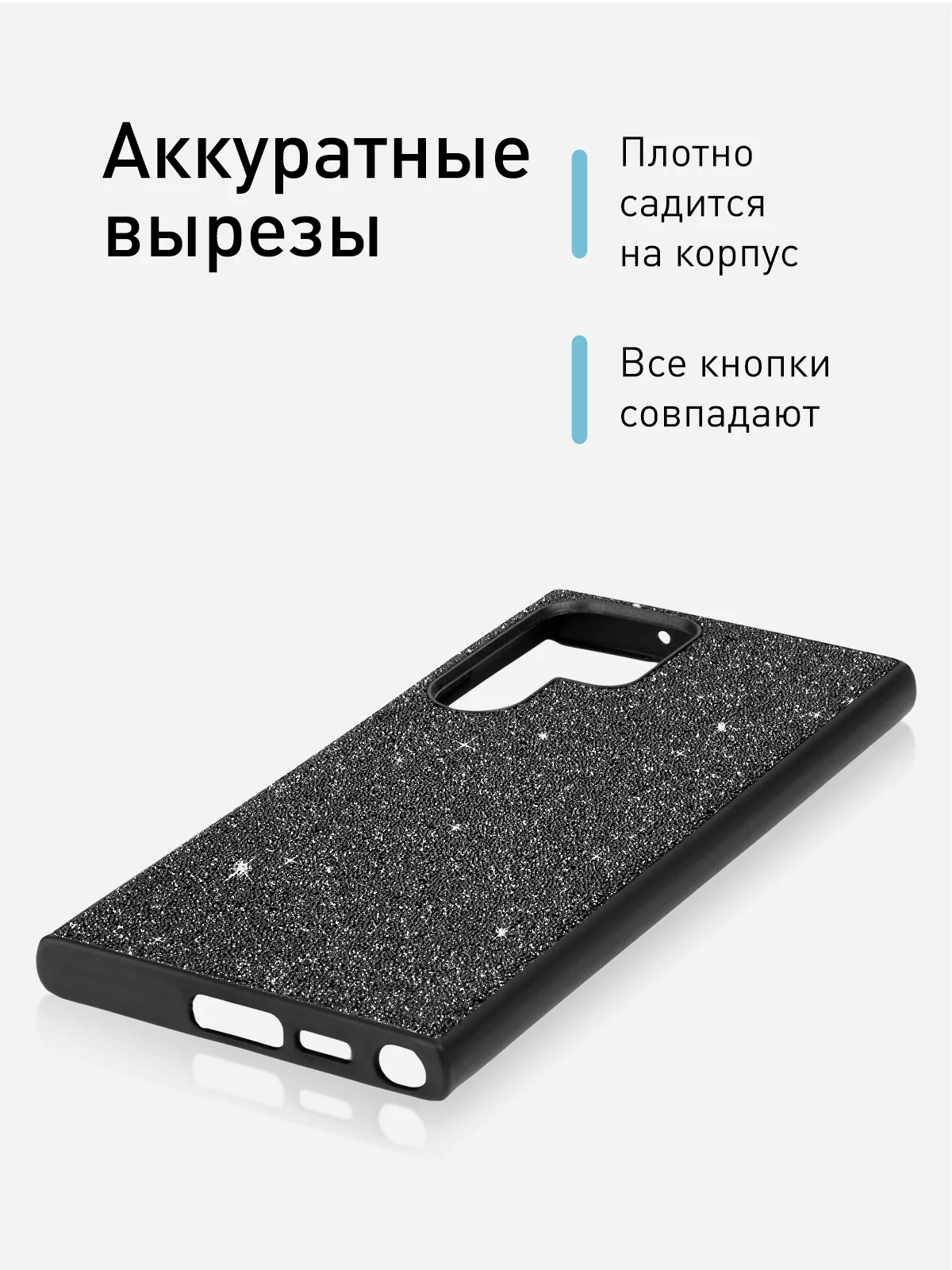Черный блестящий чехол для Samsung Galaxy S23 Ultra пластиковый ROSCO с силиконом, со стразами