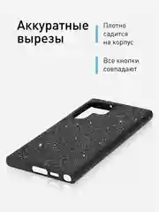 Черный блестящий чехол для Samsung Galaxy S23 Ultra пластиковый ROSCO с силиконом, со стразами