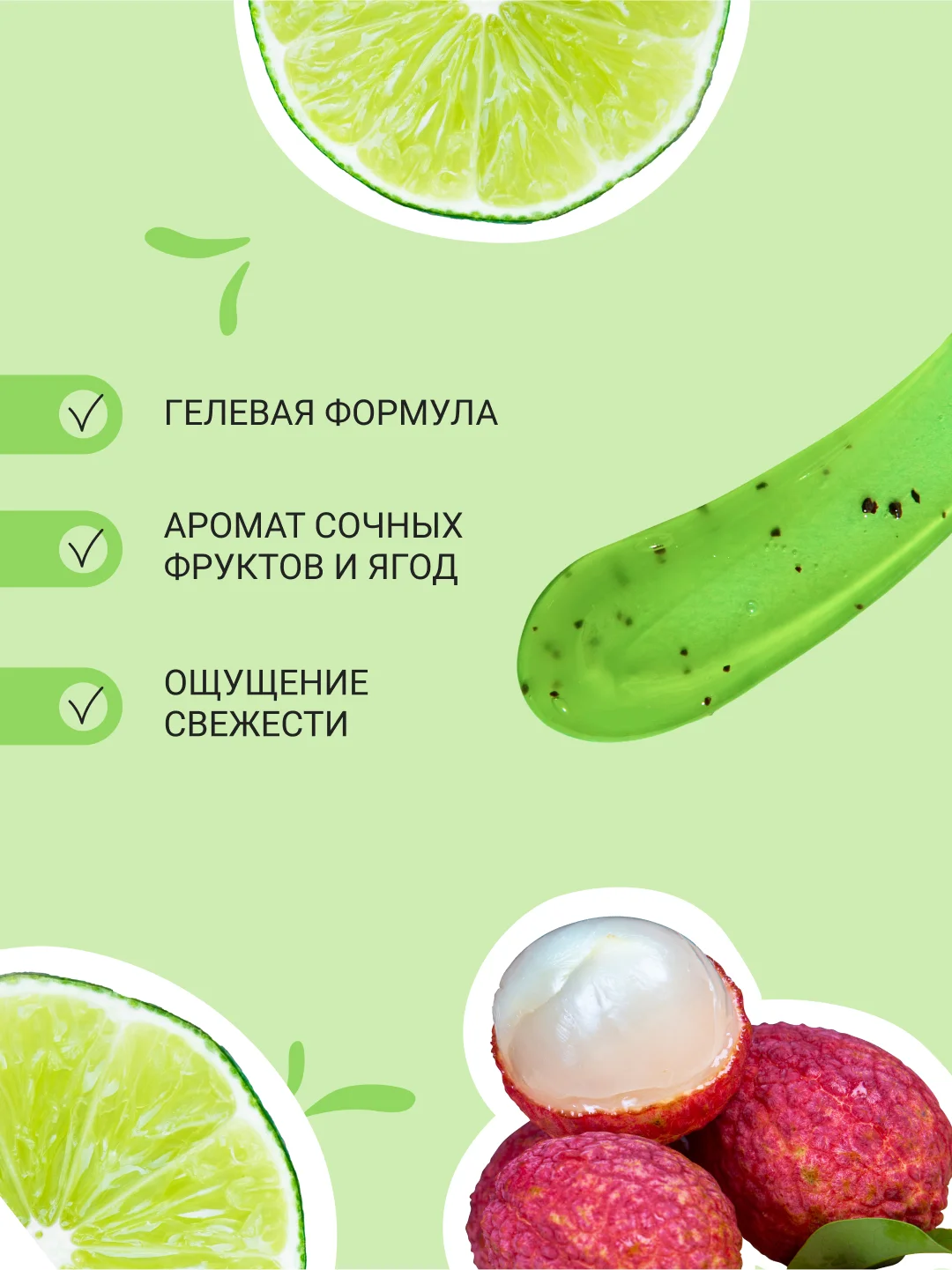 Зубная паста PRESIDENT  Pure Лайм и личи, 100 г