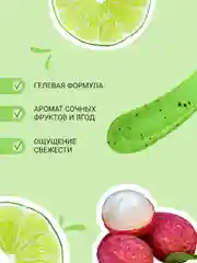 Зубная паста PRESIDENT  Pure Лайм и личи, 100 г