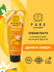 Зубная паста PRESIDENT Pure Дыня и лимон, 100 г