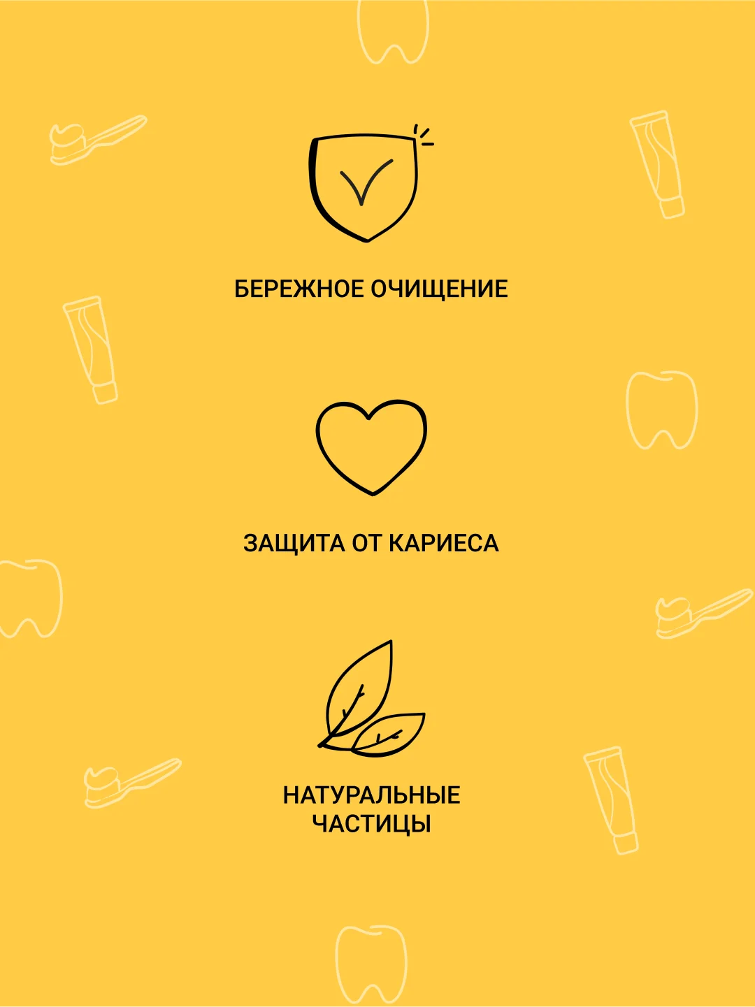 Зубная паста PRESIDENT Pure Дыня и лимон, 100 г