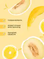 Зубная паста PRESIDENT Pure Дыня и лимон, 100 г