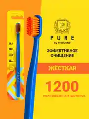 Зубная щётка PURE by PRESIDENT HARD, жесткая