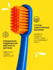 Зубная щётка PURE by PRESIDENT HARD, жесткая