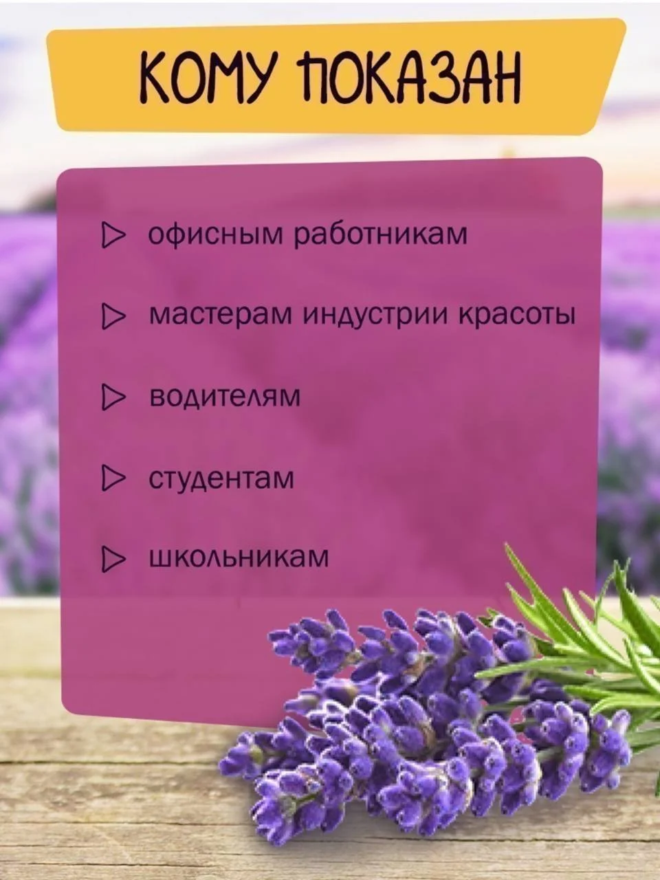 Валик-подушка ортопедический для осанки, поясницы, шеи, болстер для йоги
