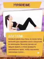 Валик-подушка ортопедический для осанки, поясницы, шеи, болстер для йоги