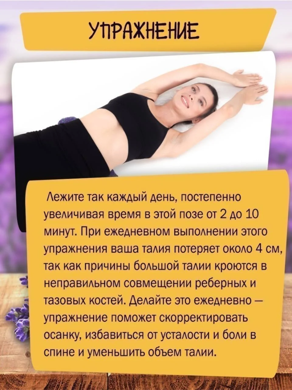 Валик-подушка ортопедический для осанки, поясницы, шеи, болстер для йоги