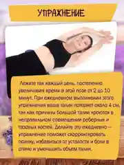 Валик-подушка ортопедический для осанки, поясницы, шеи, болстер для йоги