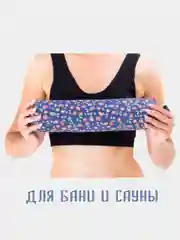 Валик-подушка ортопедический для осанки, поясницы, шеи, болстер для йоги