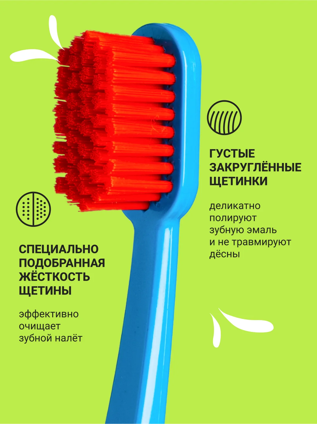 Зубная щётка PURE by PRESIDENT medium, средней жесткости