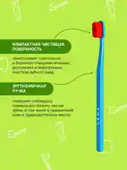 Зубная щётка PURE by PRESIDENT medium, средней жесткости