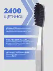 Зубная щётка PRESIDENT White Жесткая