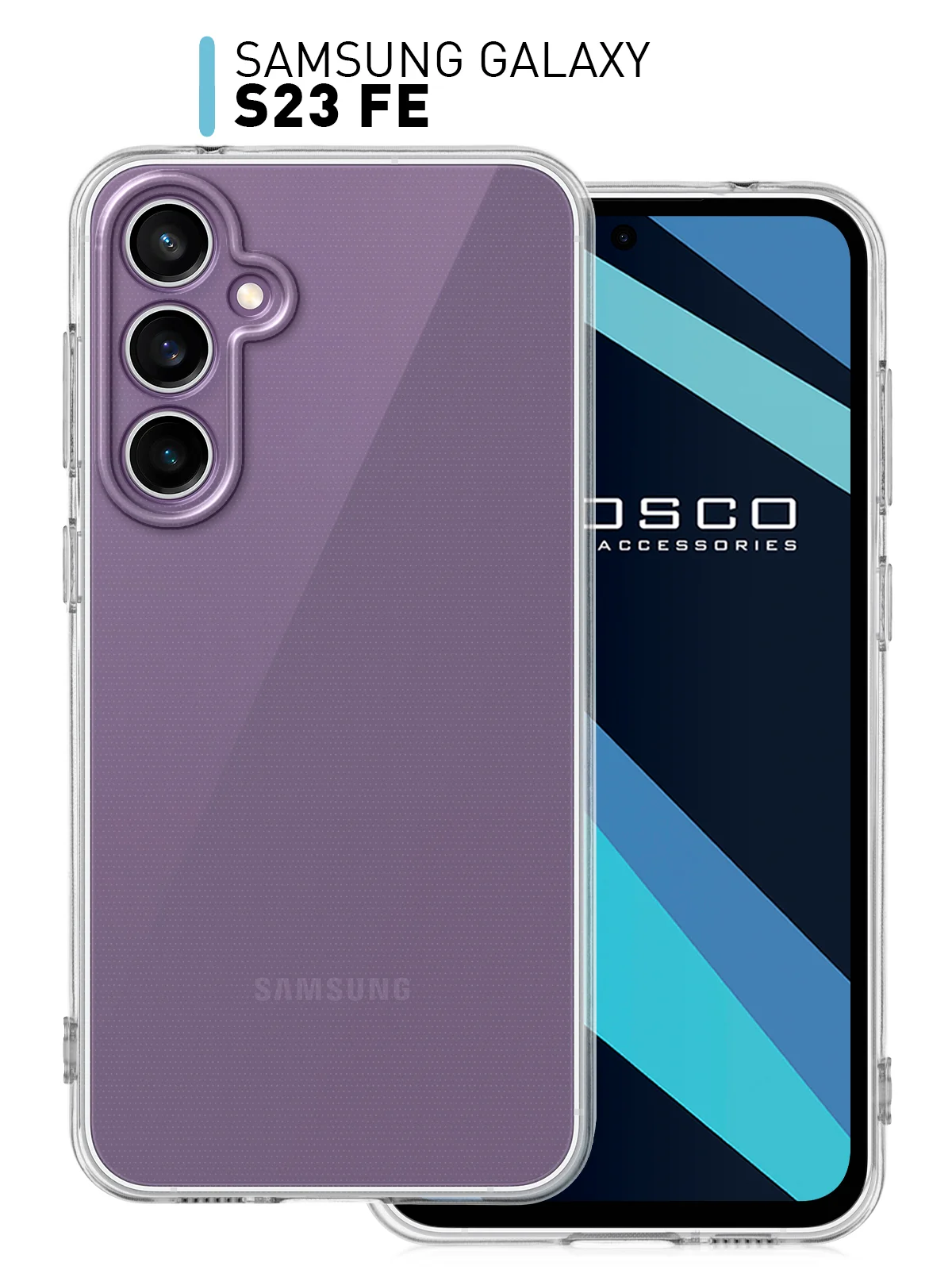 Молочный чехол для Samsung Galaxy S23 FE силиконовый ROSCO матовый / прозрачный с защитой камер