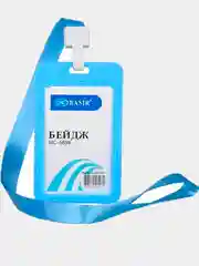 Бейдж пластиковый с лентой, чехол для карт, для пропуска. Картхолдер