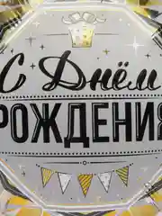 Фуксия одноразовая посуда для праздника С Днем рождения Роскошь золота Стаканы Бумажные Тарелки