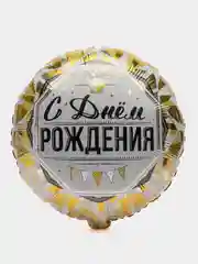 Фуксия одноразовая посуда для праздника С Днем рождения Роскошь золота Стаканы Бумажные Тарелки
