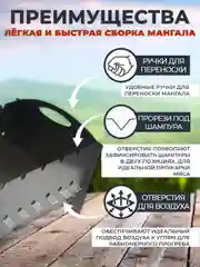 Мангал разборный 1.80мм, 40,5х25,5х26 для похода