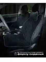 Синий накидки на передние сиденья автомобиля с боками 2 шт, чехлы на автомобильные сиденья,велюр