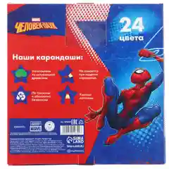 Карандаши цветные - 24 цветов, корпус деревянный, трехгранные
