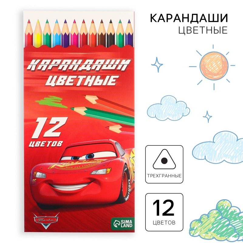 Карандаши цветные - 12 цветов, корпус деревянный, трехгранные