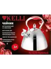 Серебряный чайник для плитты Kelli  3 л