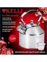 Чайник для плитты Kelli  1.5л