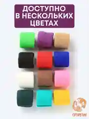 Фиолетовый бинт ветеринарный медицинский эластичный, самофиксирующийся 5 см х 4,5 м