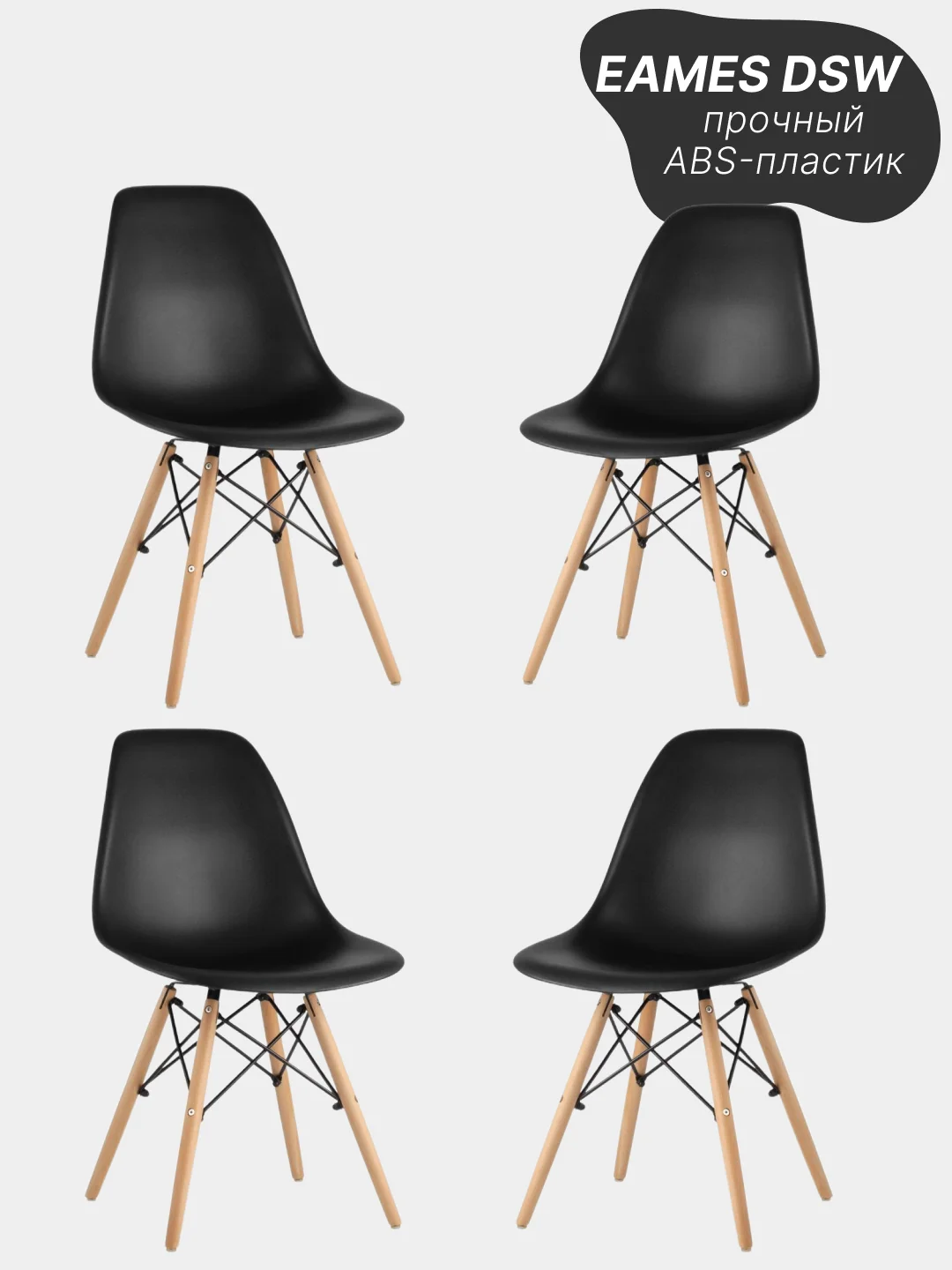 Черный комплект стульев, стул кухонный для гостинной Eames, 1 шт, 2 шт, 4 шт