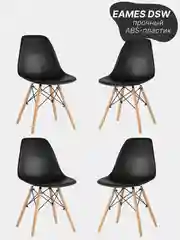 Черный комплект стульев, стул кухонный для гостинной Eames, 1 шт, 2 шт, 4 шт