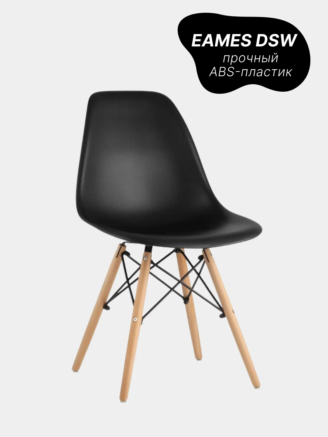 Черный комплект стульев, стул кухонный для гостинной Eames, 1 шт, 2 шт, 4 шт