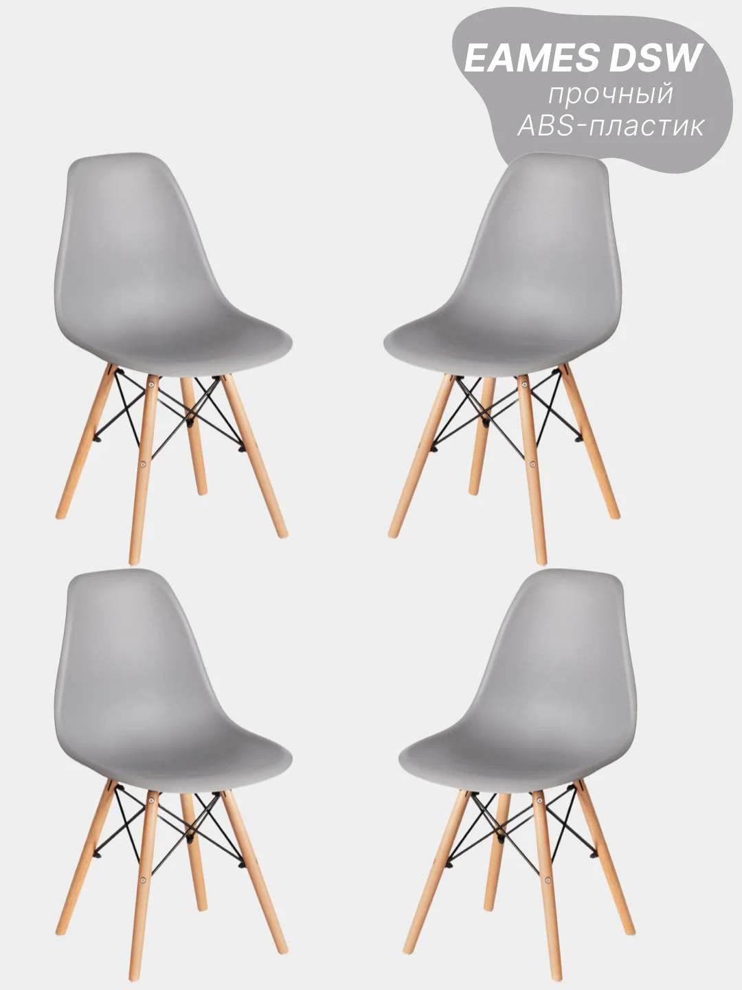Серый комплект стульев, стул кухонный для гостинной Eames, 1 шт, 2 шт, 4 шт