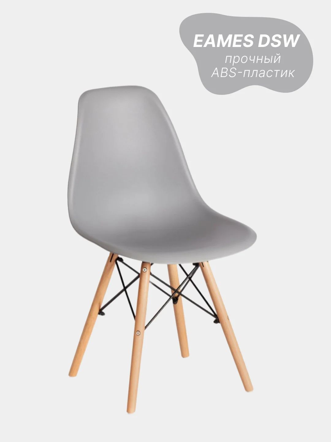 Серый комплект стульев, стул кухонный для гостинной Eames, 1 шт, 2 шт, 4 шт