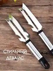 Черный овощечистка 3 в 1 из нержавеющей стали / Овощечистка для овощей и фруктов, нож для чистки