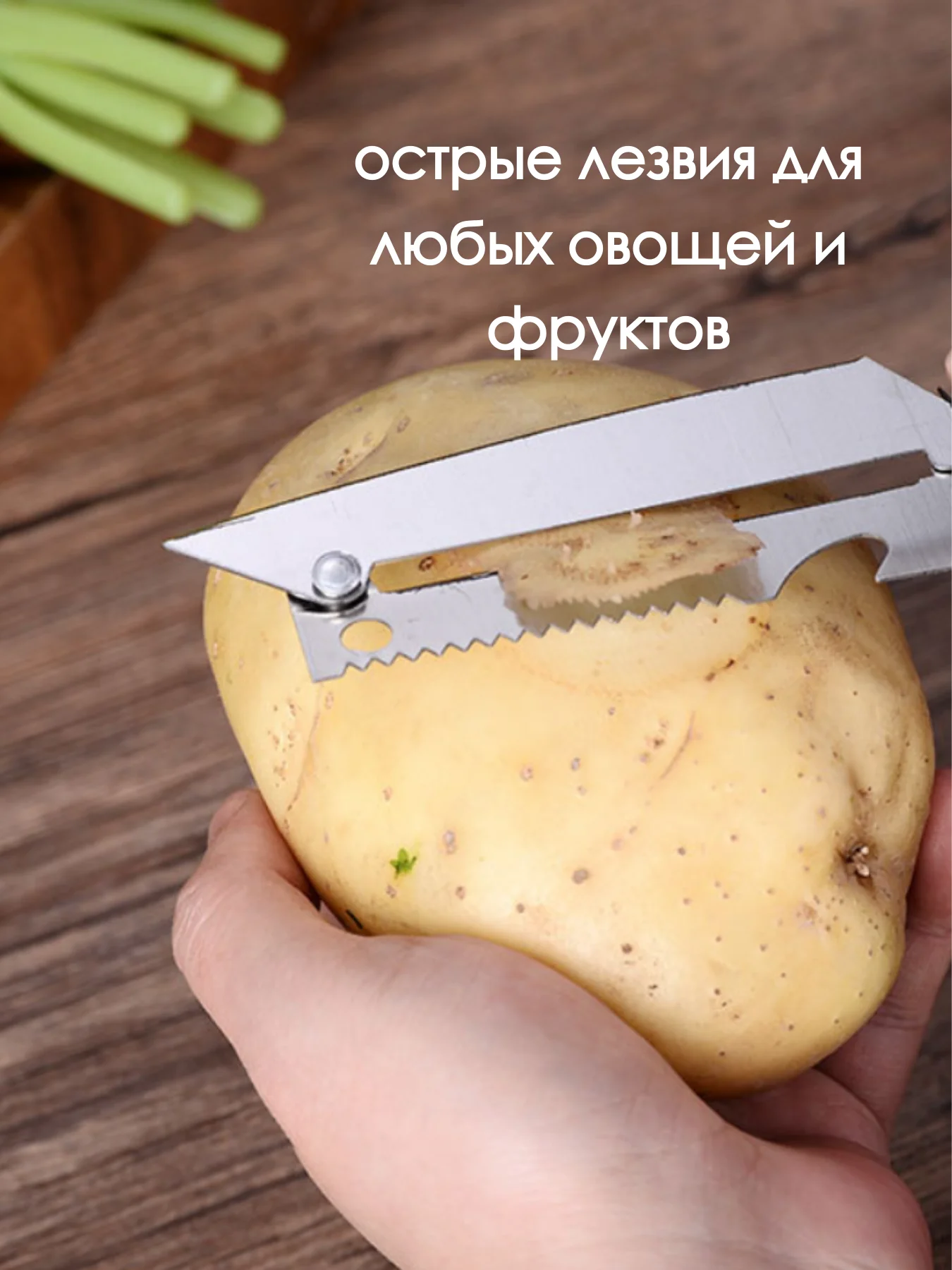 Черный овощечистка 3 в 1 из нержавеющей стали / Овощечистка для овощей и фруктов, нож для чистки