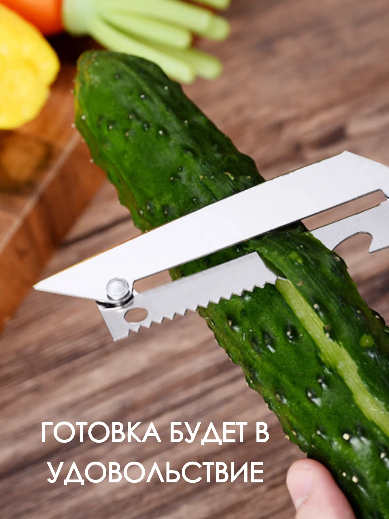 Черный овощечистка 3 в 1 из нержавеющей стали / Овощечистка для овощей и фруктов, нож для чистки