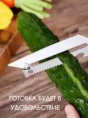 Черный овощечистка 3 в 1 из нержавеющей стали / Овощечистка для овощей и фруктов, нож для чистки