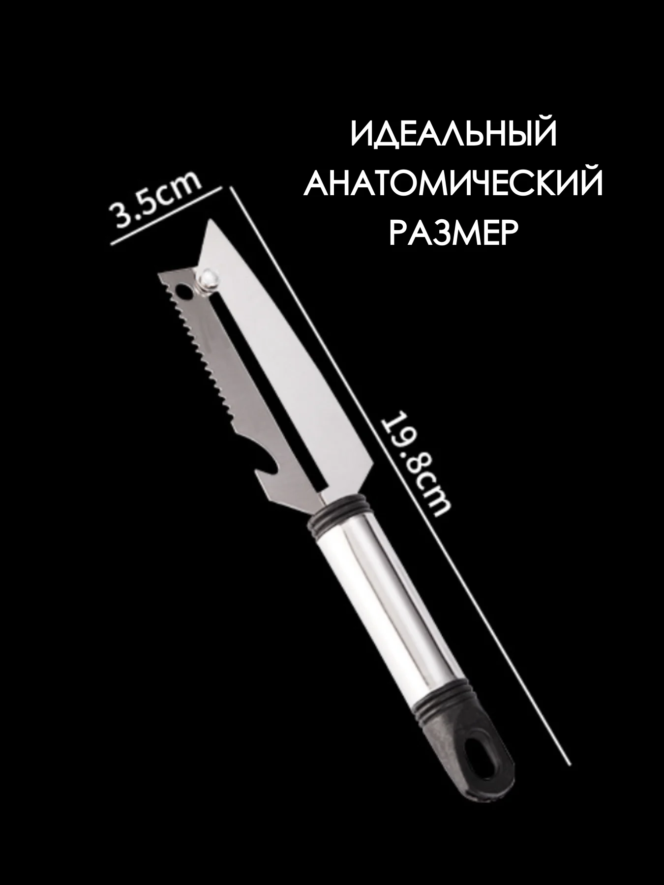 Черный овощечистка 3 в 1 из нержавеющей стали / Овощечистка для овощей и фруктов, нож для чистки
