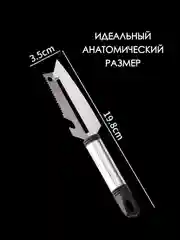 Черный овощечистка 3 в 1 из нержавеющей стали / Овощечистка для овощей и фруктов, нож для чистки