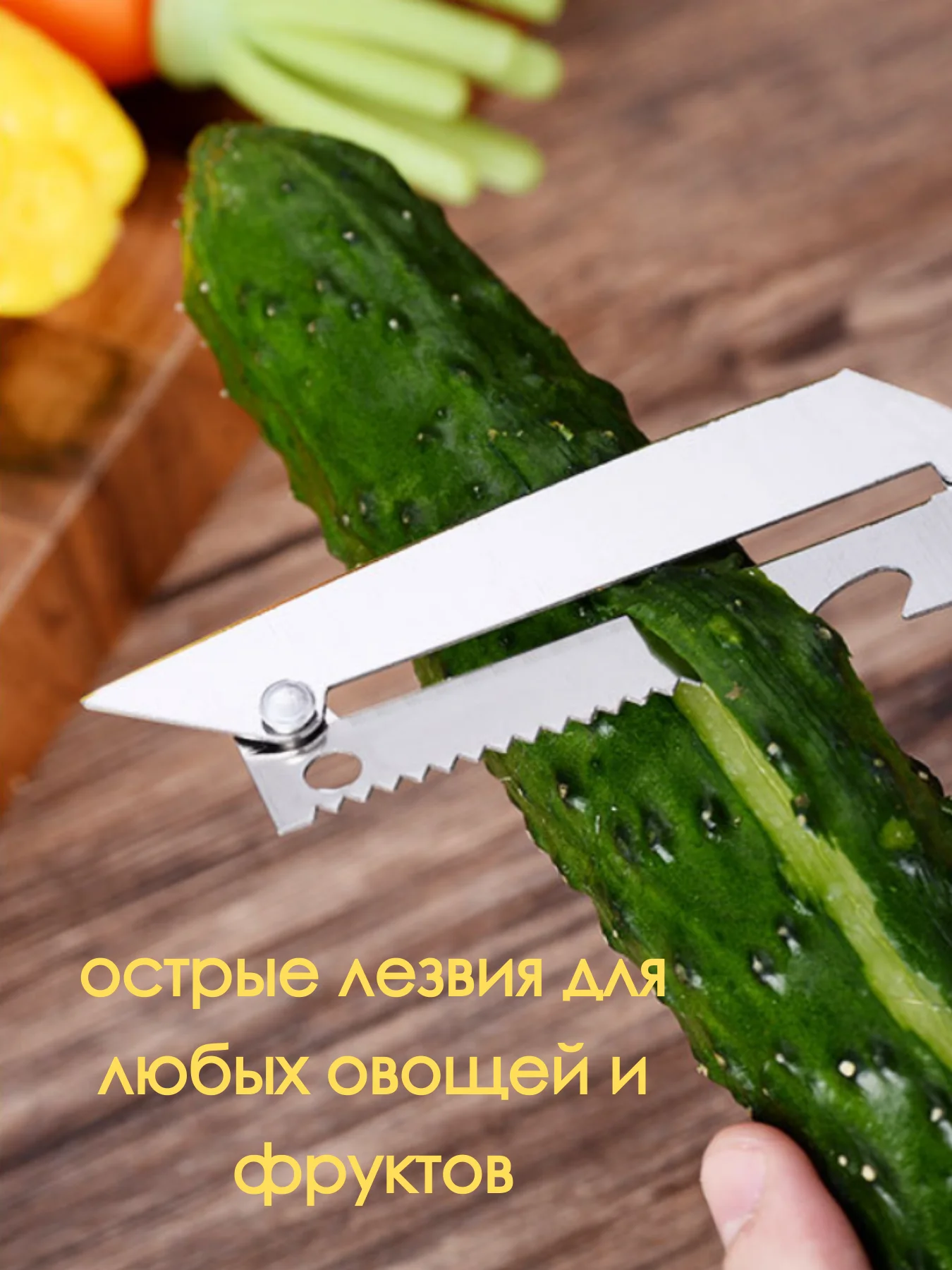 Серый овощечистка 3 в 1 из нержавеющей стали / Овощечистка для овощей и фруктов, нож для чистки