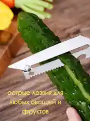 Серый овощечистка 3 в 1 из нержавеющей стали / Овощечистка для овощей и фруктов, нож для чистки