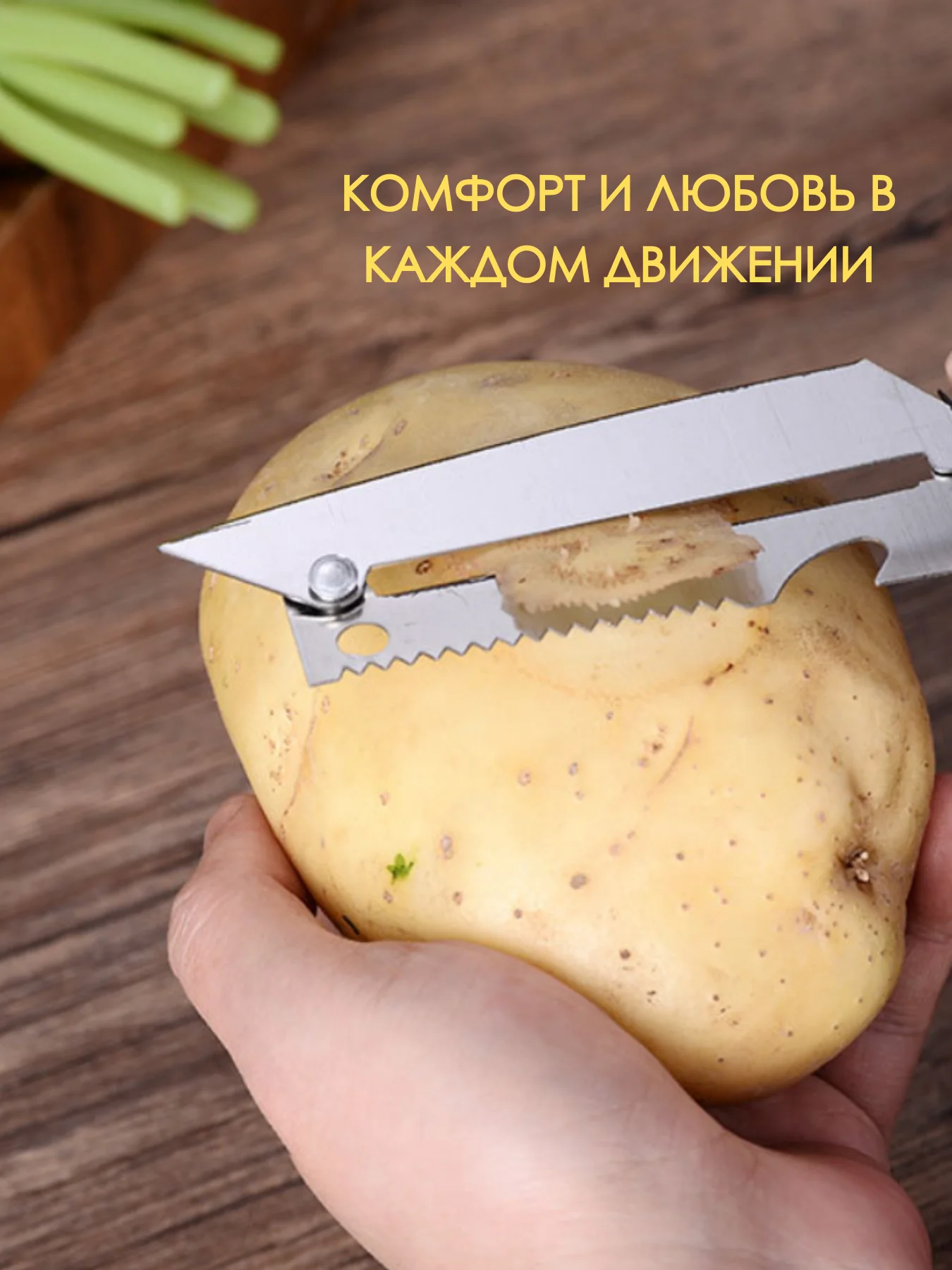 Серый овощечистка 3 в 1 из нержавеющей стали / Овощечистка для овощей и фруктов, нож для чистки