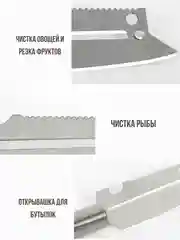 Серый овощечистка 3 в 1 из нержавеющей стали / Овощечистка для овощей и фруктов, нож для чистки